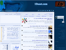 Tablet Screenshot of 1doost.com