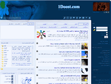 Tablet Screenshot of 1doost.ir